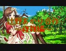 辻野あかり合作～複雑編～