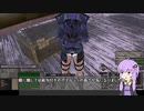結月ゆかりのまったりkenshiチャンネル重鎧追加編