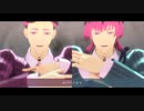 【MMD東リべ】Gimme×Gimme【灰谷兄弟】