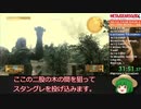 【MGS4】メタルギアソリッド４最高難易度（新規データ）RTA【2:09:38】ゆっくり解説＃２
