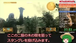 人気の Mgs4 メタルギアソリッド4 動画 1 065本 ニコニコ動画