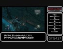 [ゆっくり解説] RTA 1/5 バイオハザード オペレーションラクーンシティ エコー6編