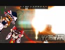 【EFT】だからッッッッ‼スター弾はッッッッ‼ダメなんだってええええええええ【ゆっくり実況】