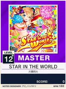 【譜面確認用】STAR IN THE WORLD MASTER 【チュウニズムNEW外部出力】