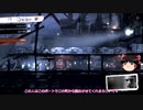【ゆっくり実況】ゆっくり『と』雑談しながら戦禍体験　9日目～10日目【THIS WAR OF MINE】
