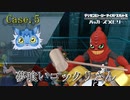 【サイスル】ゆっくり天子の電脳怪異事件簿『Case4・夢喰いコックリさん』【ハカメモ】