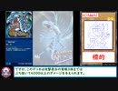 糞デッキ.korosu225【エクストラゲート】