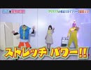 タケダ アリナミンV CM