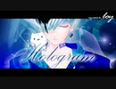 【ろい[loy]：Vオリジナル002】 ホログラム [HOLOGRAM]