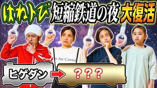 白元 ミセスロイド CM