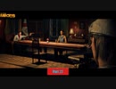 【PC】ファークライ6 をやる Part 27【初見】