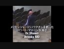 『孫の顔、見れなくなりますよ』　ワクチン開発者