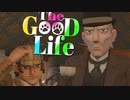 田舎町と語りづがれる魔剣伝説【TheGoodLife】実況プレイ part12