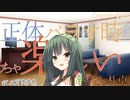 【DX3rd】#7　正体明かす時、楽しい【不確定な切り札卓】