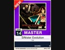 【譜面確認用】SINister Evolution MASTER 【チュウニズムNEW外部出力】