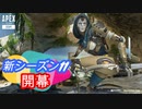あかりと逝くApex道 シーズン11 part73【紲星あかりVOICEROID実況】