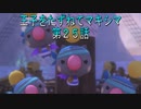 【WOFF実況】王子をたずねてマキシマ　第２５話