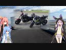 ローちゃん乗って温泉行こうよ！千葉南房総半島編１