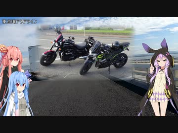 ローちゃん乗って温泉行こうよ！千葉南房総半島編１