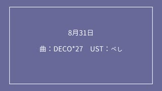 *人力ツイステ*11月5日/リーチ兄弟+アズール