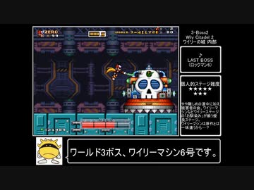 【MKF】MashroomKingdomFusion　その22