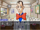 【二人で実況プレイ】逆転裁判２  ｐａｒｔ25　～逆転サーカス～