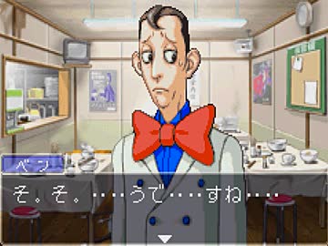 【二人で実況プレイ】逆転裁判２  ｐａｒｔ25　～逆転サーカス～