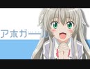 MASHUP『全力☆Summer』×『太陽曰く燃えよカオス』