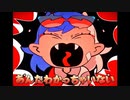 阿修羅ちゃん 歌ってみた【もめんちゃん】