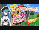 茶冷Karonの健全?リングフィット【VirtuaReal/にじさんじ】