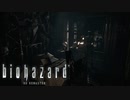 【バイオハザード】#26 謎解きする！【ジル編】