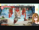 【色々枠】そういえばこれが基本雑談だと今更気づいた