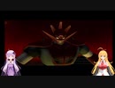 【VOICEROID実況プレイ】ゆかりさんのスーパーロボット指揮官日誌 20ページ目【PS2スーパーロボット大戦Scramble Commander】