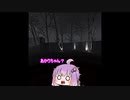 ゆづきずVRホラー実況_あふたーらいふその最後
