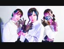 【たまちぬなよ】踊 /Ado　踊ってみた