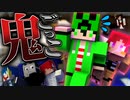 【マイクラ】猿しかいない鬼ごっこ!? 超豪華実況者で『10HUMAN』【Minecraft】Part2