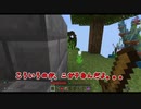 【マインクラフト】【SKYCUBE】#2　限られた土地の中でクエストクリアを目指せ！