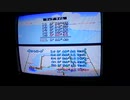 【NBT】マリオカートバニラレイク1Lap9”31 【日本記録】