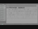 コング狂うの裏技.MAD