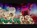 【実況】ポケットモンスター ソード　カンムリ雪原編　Part19