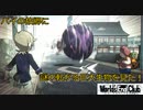 【World's End Club】第22回　大分で巨大生物に襲われるパイ！出番だモーちゃん！！