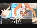 めっちゃふざける号令がマジ草WWWWWWWWWWWWWWWW