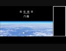 「ゆっくり実況」おっさんのインフィニタス＃２４