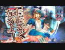 【WLWルビー】全国日誌　６９【EX0　端　アリス】