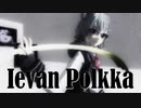 小春六花が歌うIevan Polka