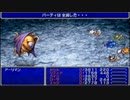 【配信動画】【FF4】シリーズ順に通常プレイ Part12【PSP】