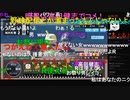 20211105　暗黒放送　生主チームで全国制覇放送
