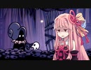 【HOLLOW KNIGHT】屈強なムシ達が朽ちた王国で #4【VOICEROID実況】