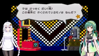 【VOICEROID実況】あかりとずん子の絵本探索紀行Part.04【ペーパーマリオRPG】
