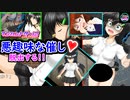 (ｴﾛ逃走RPG)悪趣味♥【マンハントゲーム!(体験版)】捕まれば♥♥！狂気の催しから逃げ延び脱出！(江口ｹﾞｰﾑ⑥)